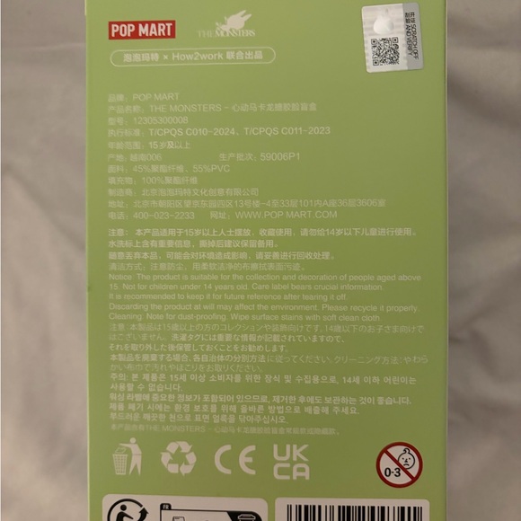 Lychee Berry Labubu - Picture 6 of 7